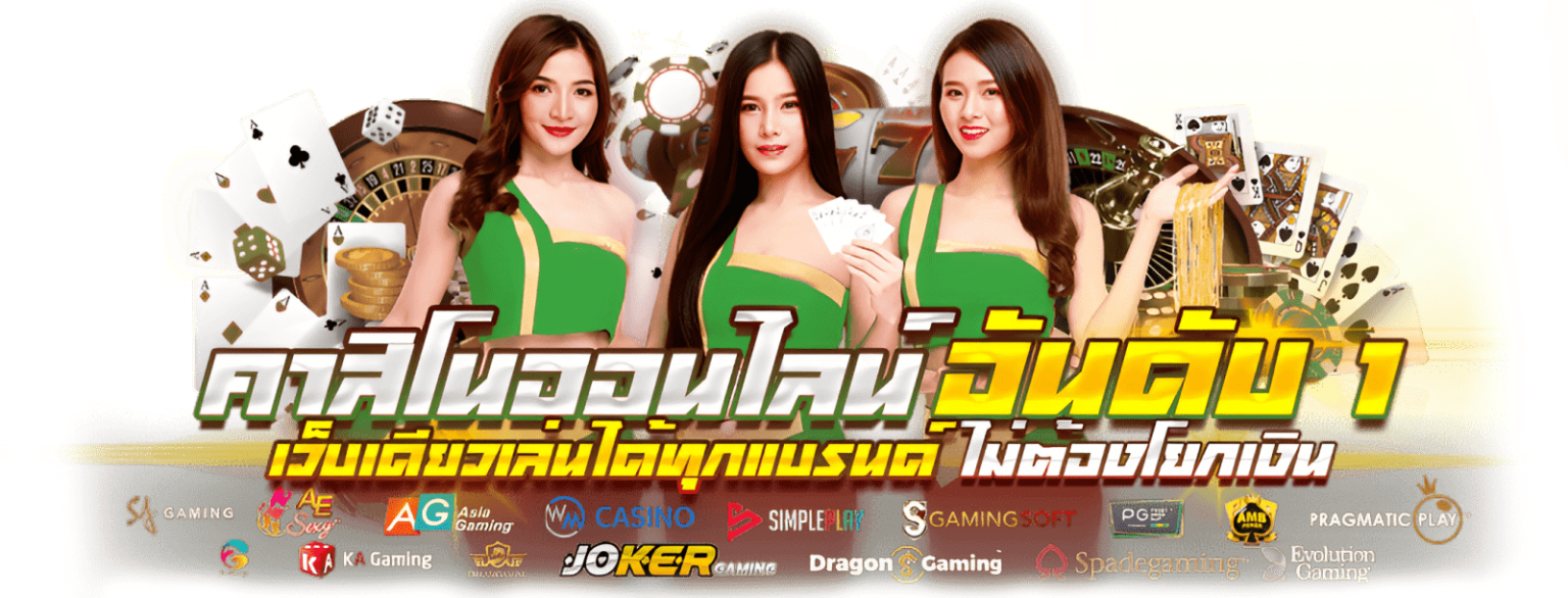 setthilao เว็บสล็อตแตกหนัก จ่ายจริงไม่อั้น ระบบออโต้ที่วัยรุ่นต้องลอง